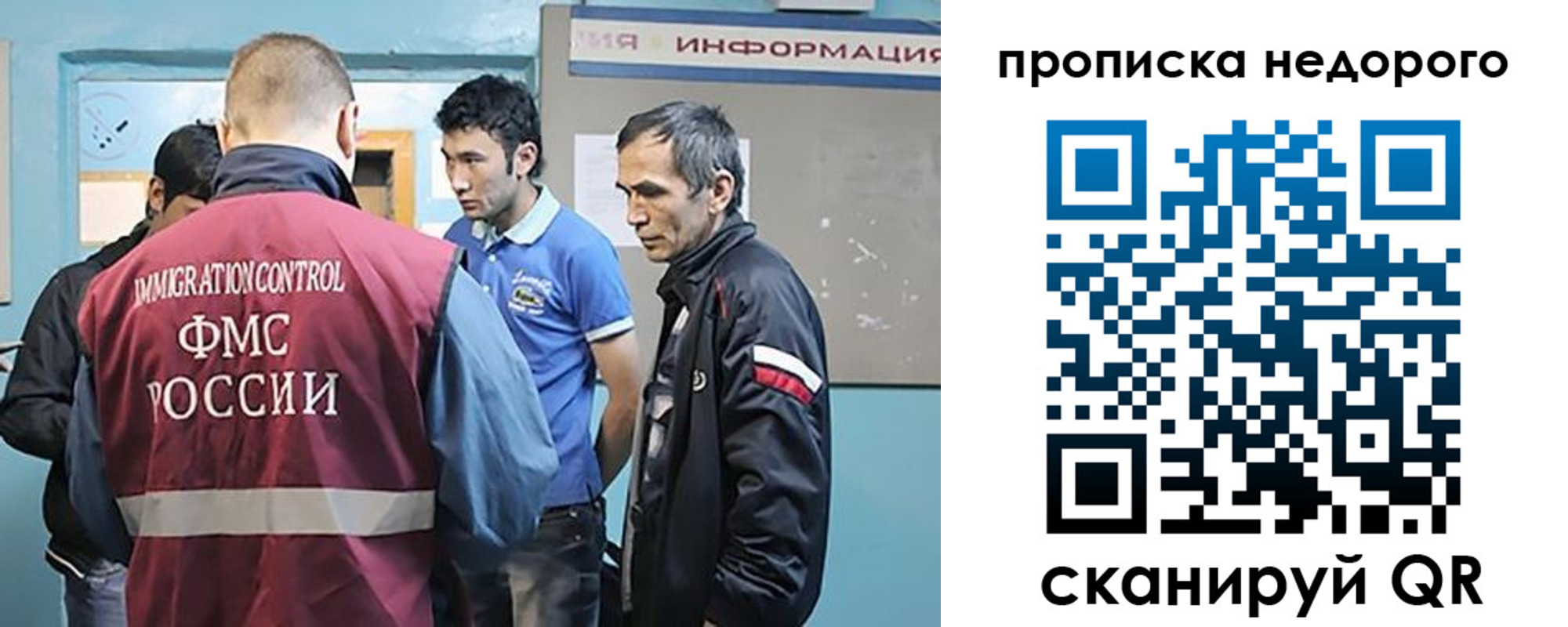 регистрация в Южно-Сахалинске